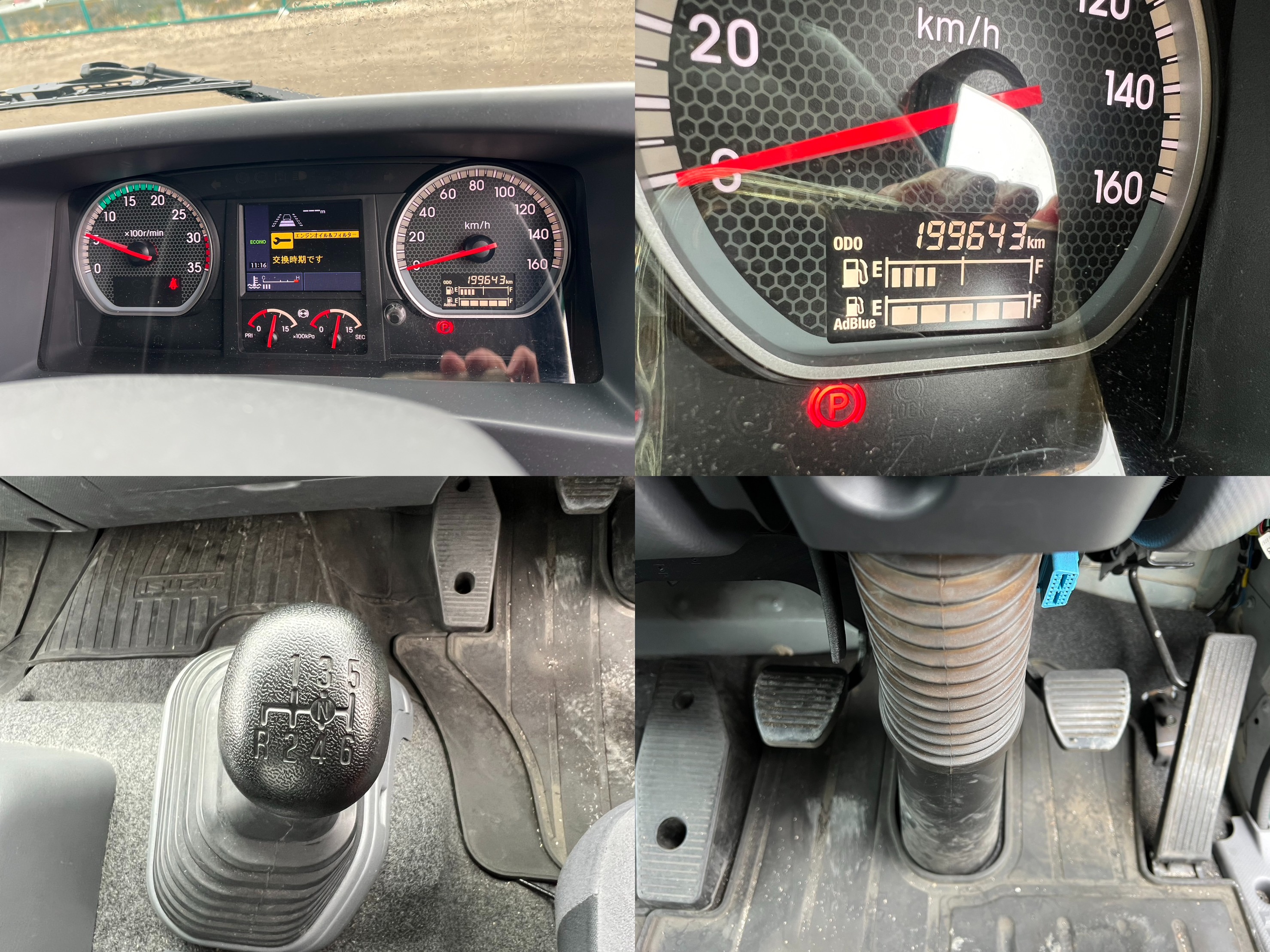 中型ワイド フォワード アルミウィング 2RG-FRR90S2